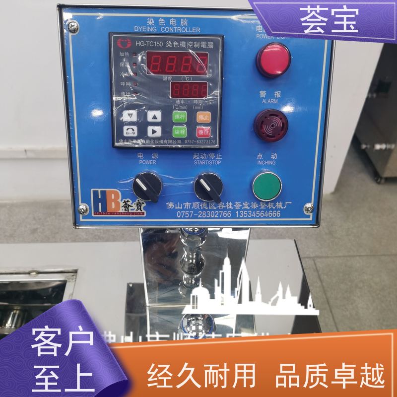  高温打办机 轮式设计，可随意移动，无需人工搬运 可非标定制