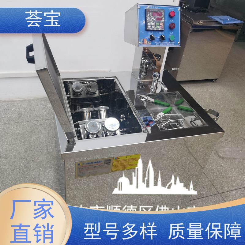  高温小样机 适用于实验室模拟车间染整过程 可非标定制