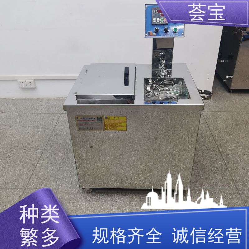  HBG-12染色机 双向伸缩式针板架 设定计时 自动进出 性能稳定