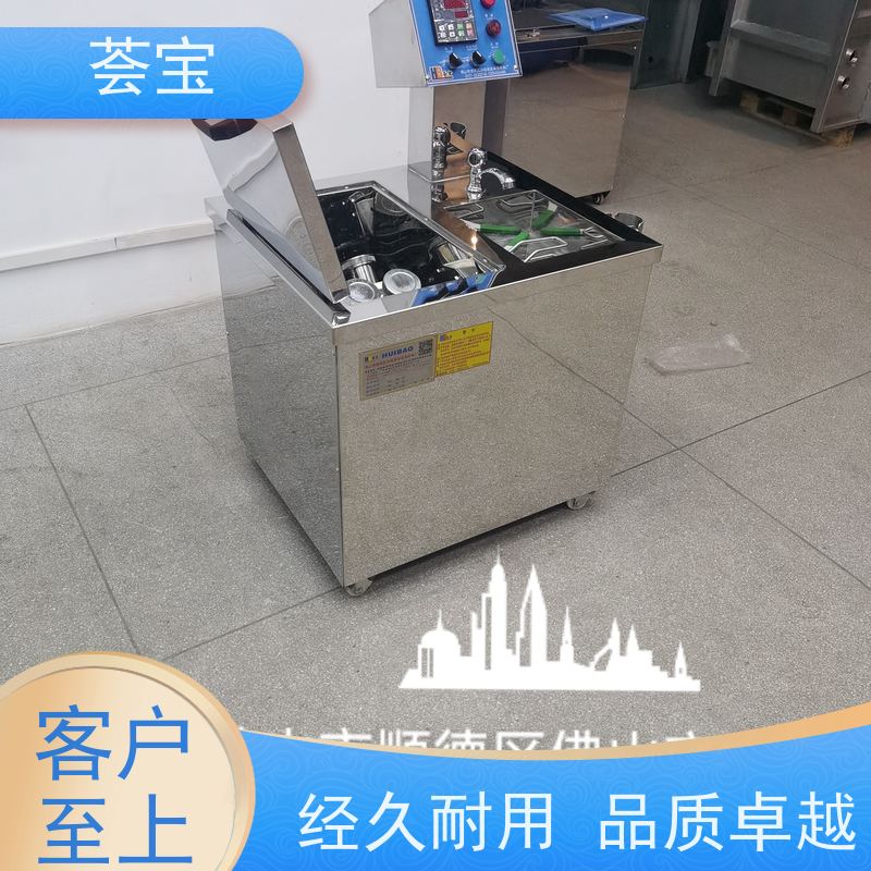  荟宝小样机 双向伸缩式针板架 设定计时 自动进出 使用方便