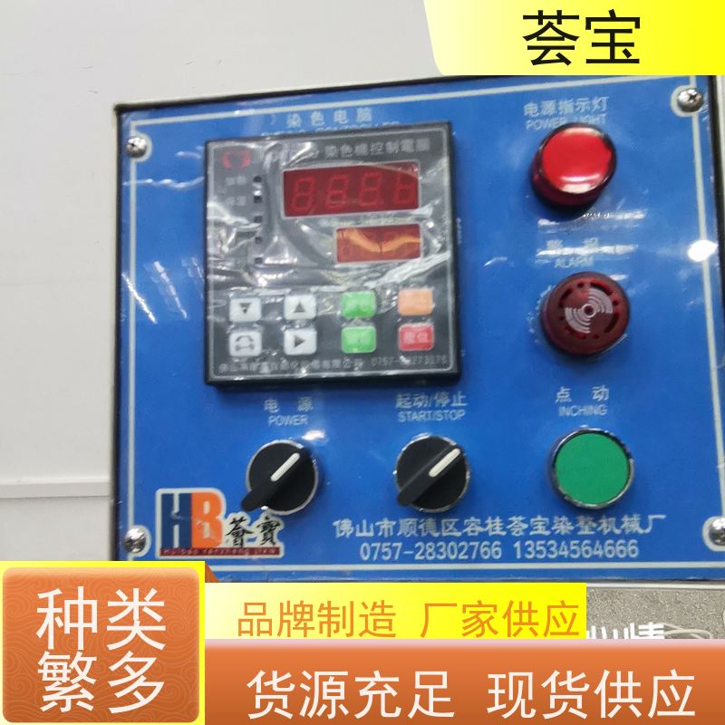  纺织小样机 适用于染色模拟焙烘试验 支持定制