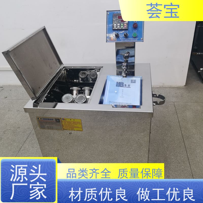  小样试色机 适用热固色 树脂焙烘等 可非标定制