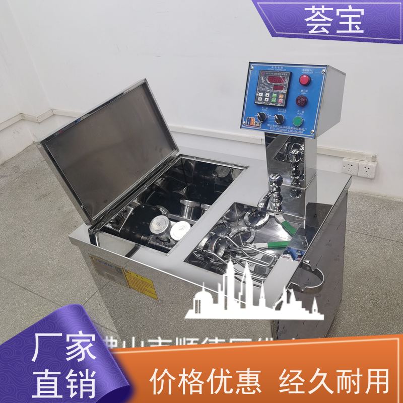  荟宝小样机 适用热固色 树脂焙烘等 精密型设计