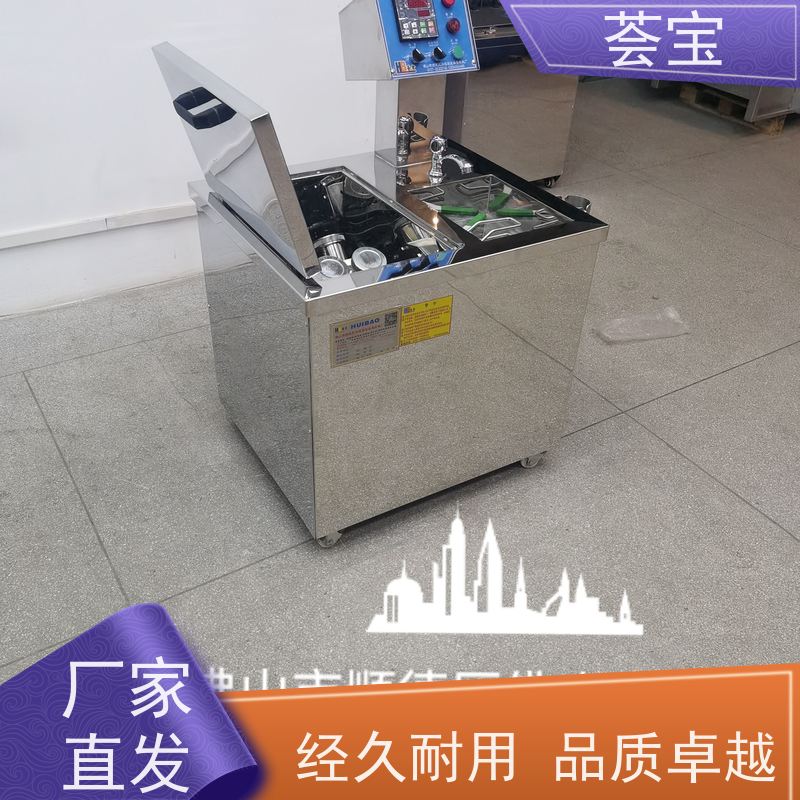  打办机 双向伸缩式针板架 设定计时 自动进出 使用方便