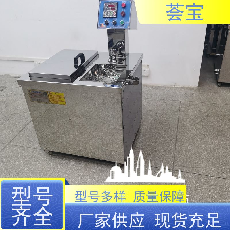  荟宝设备 适用于染色模拟焙烘试验 精密型设计