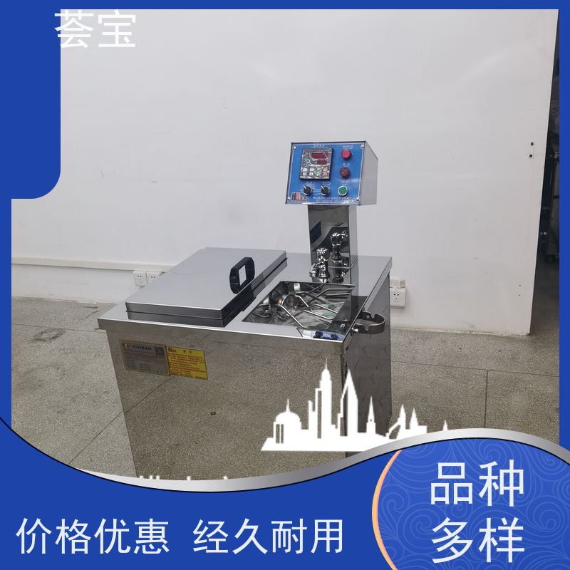  高温小样机 双向伸缩式针板架 设定计时 自动进出 使用方便