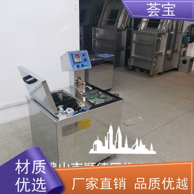 高温打样机 轮式设计，可随意移动，无需人工搬运 可非标定制
