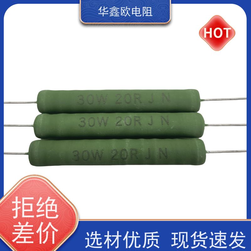HXO电阻 470R KNP20W 品质保证 RX21-12W线绕电阻器