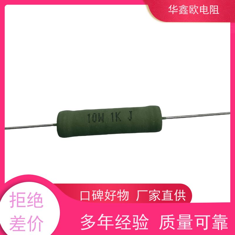HXO电阻 KNP7W 270R 交期稳定 RX21-6W绕线电阻器