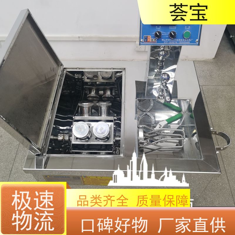  甘油小样机 循环风机 热风分布均匀 烘干速度快 精密型设计