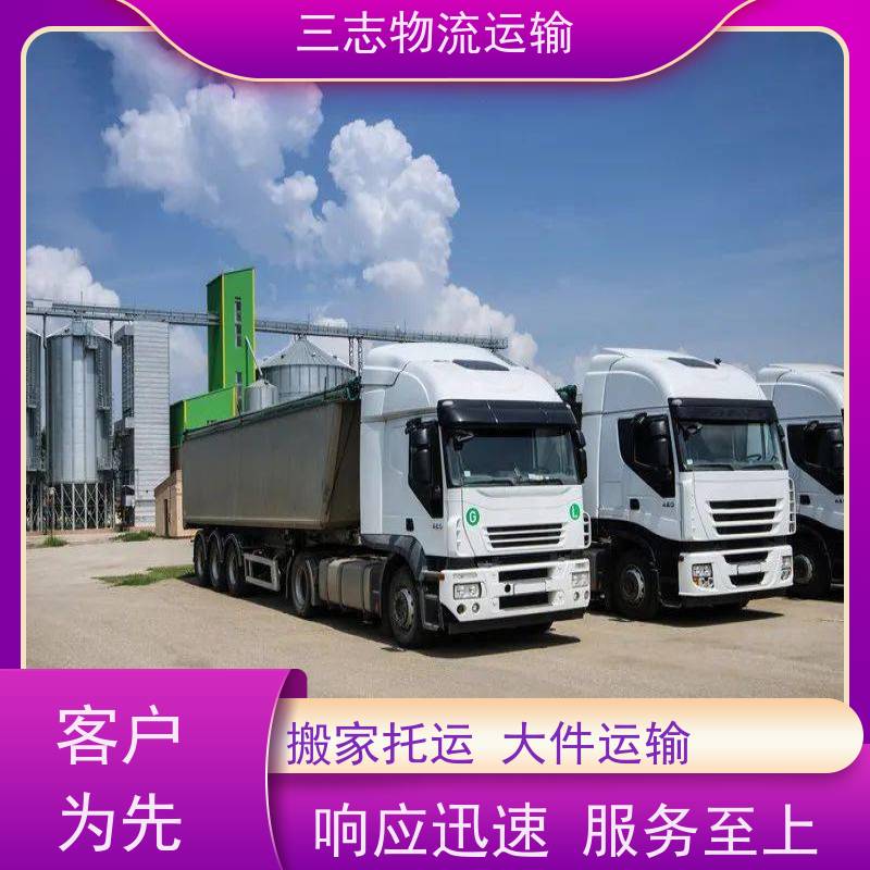 昆明到石家庄物流公司 一站式服务 整车拼车业务 建材运输仓储配送