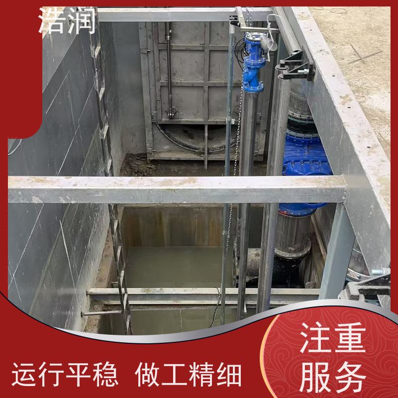 浩润 一体化智能截流井 安装方便 坚固耐用 诚信经营
