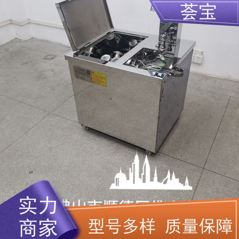  化验室设备 轮式设计，可随意移动，无需人工搬运 精密型设计