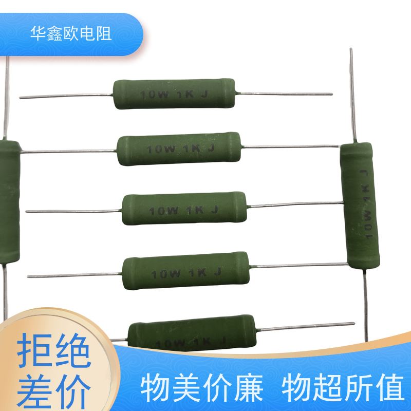 华鑫欧 KNP6W 68R 源头工厂 RX21-12W线绕电阻器