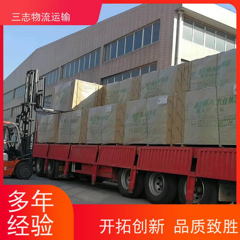 昆明到上海物流公司 行李托运家具运输 一站式服务 大件设备搬运