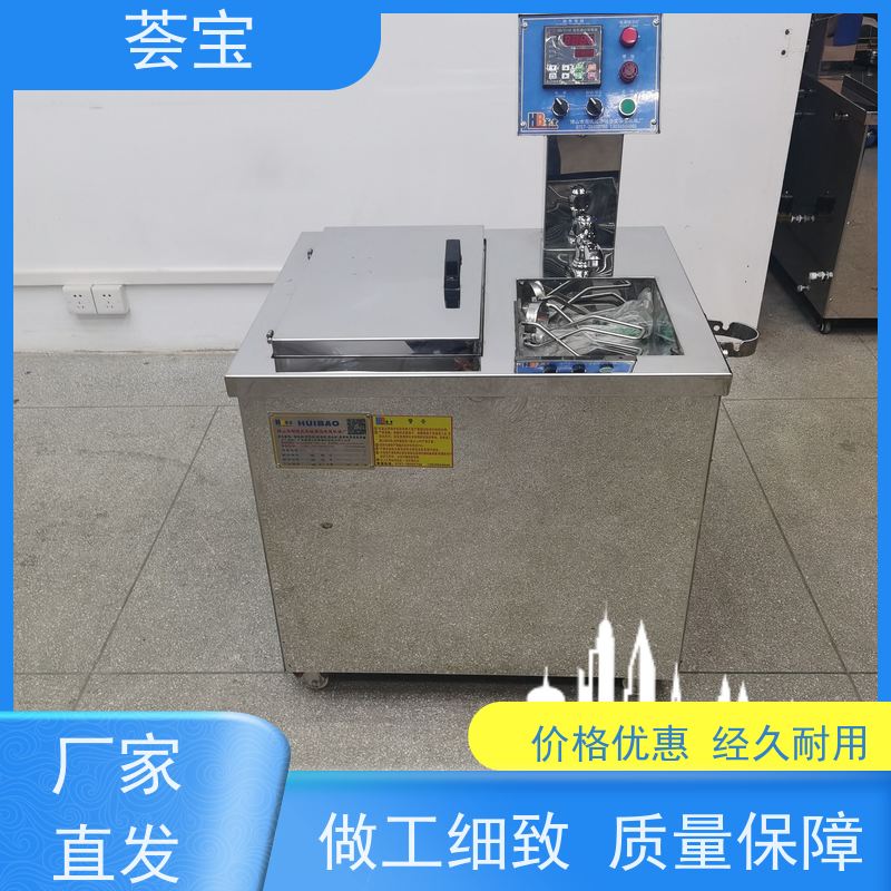  高温打办机 轮式设计，可随意移动，无需人工搬运 性能稳定