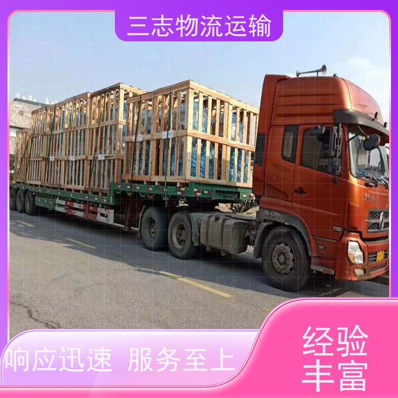 昆明到舟山物流公司 急件托运工厂机器 一站式服务 整车拼车业务