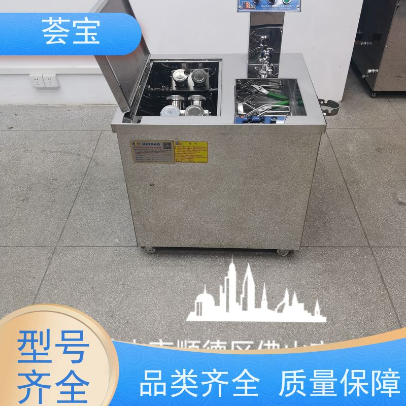  染色机设备 双向伸缩式针板架 设定计时 自动进出 支持定制