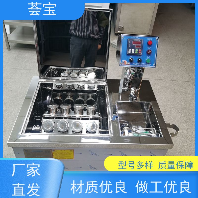  荟宝机械 人体学设计 比卧式更方便操作 支持定制
