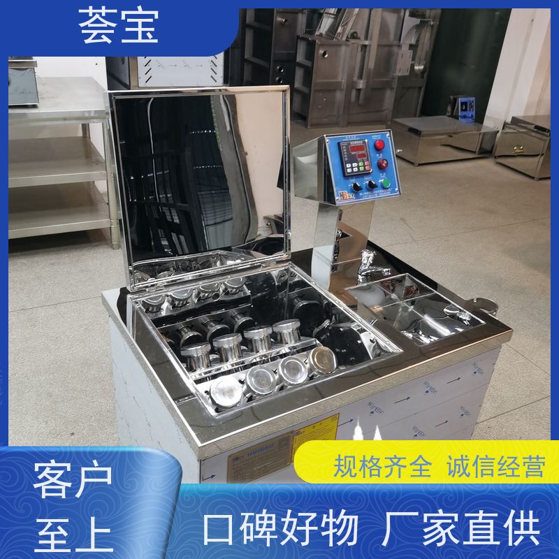  小样机 轮式设计，可随意移动，无需人工搬运 使用方便