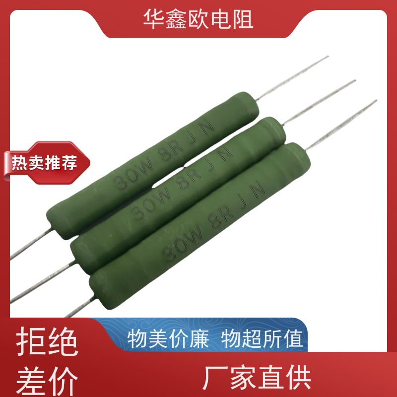 华鑫欧 KNP15W 交期稳定 470R 绕线无感电阻公司