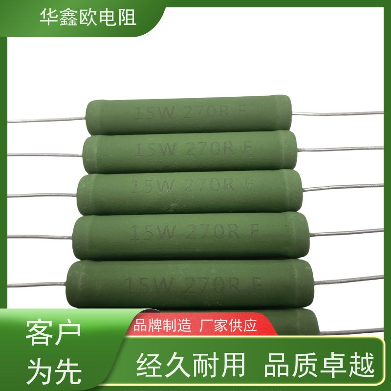 华鑫欧 RX21-8W绕线电阻器 100R KNP4W 品质保证