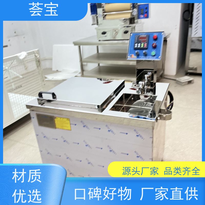  染布机 双向伸缩式针板架 设定计时 自动进出 性能稳定