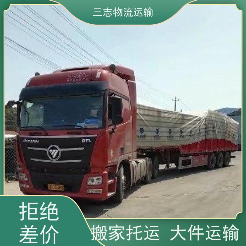 昆明到曲靖物流公司 承接全国订单 整车拼车业务 建材运输仓储配送