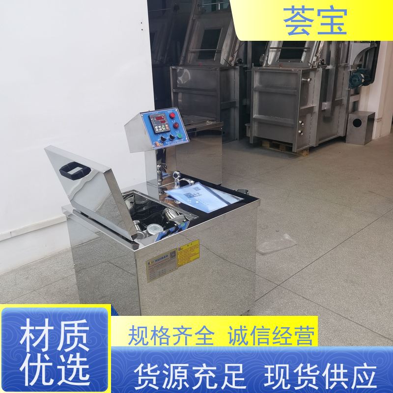  小样试色机 适用于实验室模拟车间染整过程 精密型设计