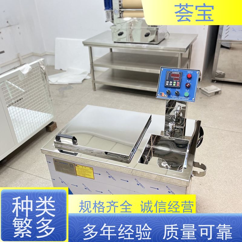  荟宝机械 轮式设计，可随意移动，无需人工搬运 精密型设计