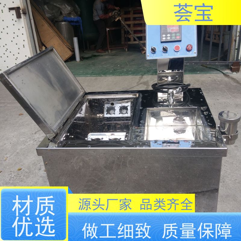  印染小样机 双向伸缩式针板架 设定计时 自动进出 可非标定制