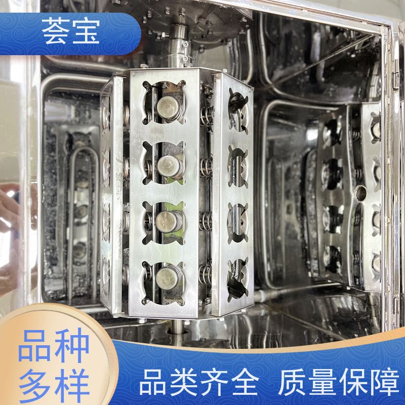  高温机 适用于实验室模拟车间染整过程 支持定制