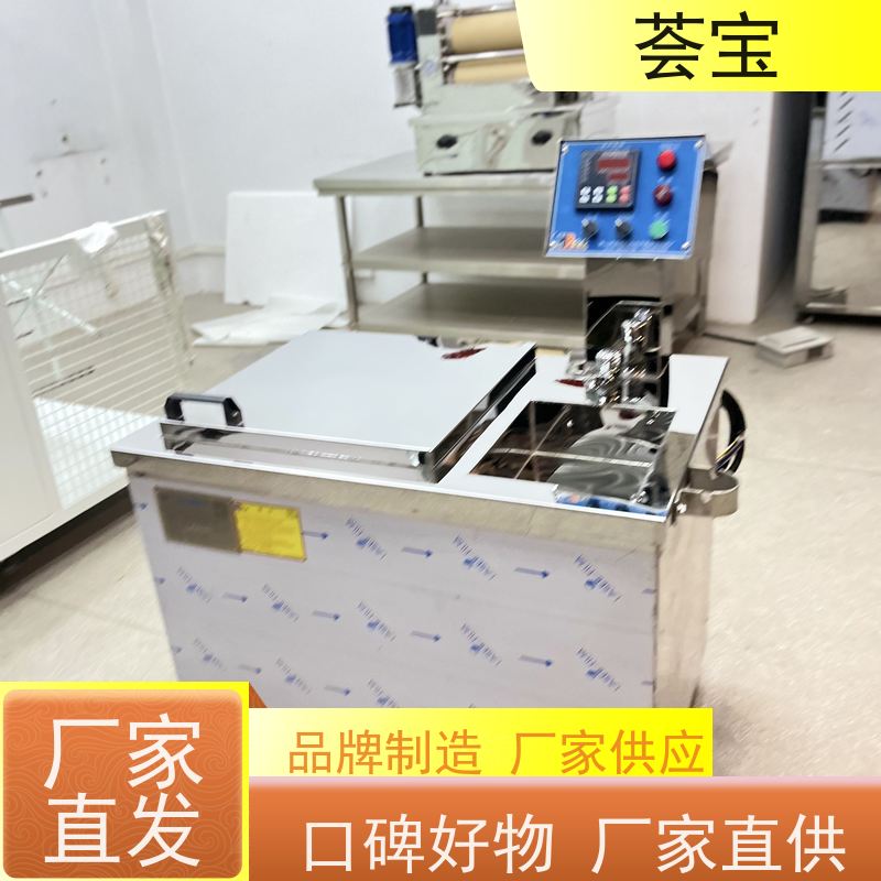  荟宝小样机 适用于染色模拟焙烘试验 可非标定制