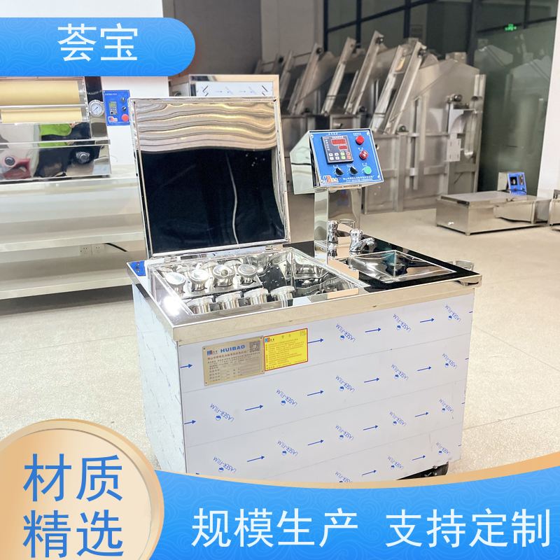 染样机 双向伸缩式针板架 设定计时 自动进出 可非标定制