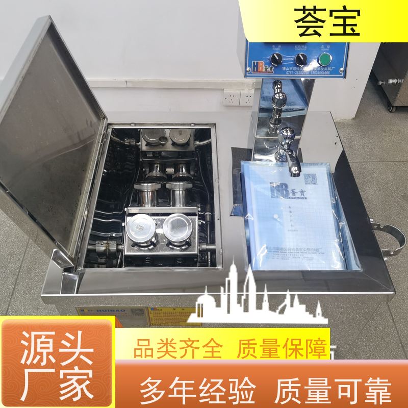  染色机设备 双向伸缩式针板架 设定计时 自动进出 使用方便