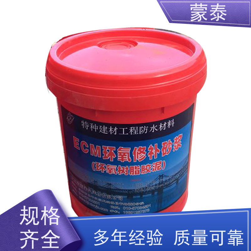 蒙泰 桥梁蜂窝麻面修补砂浆 粘接力强 加固二次修复 量大价低 全国配送