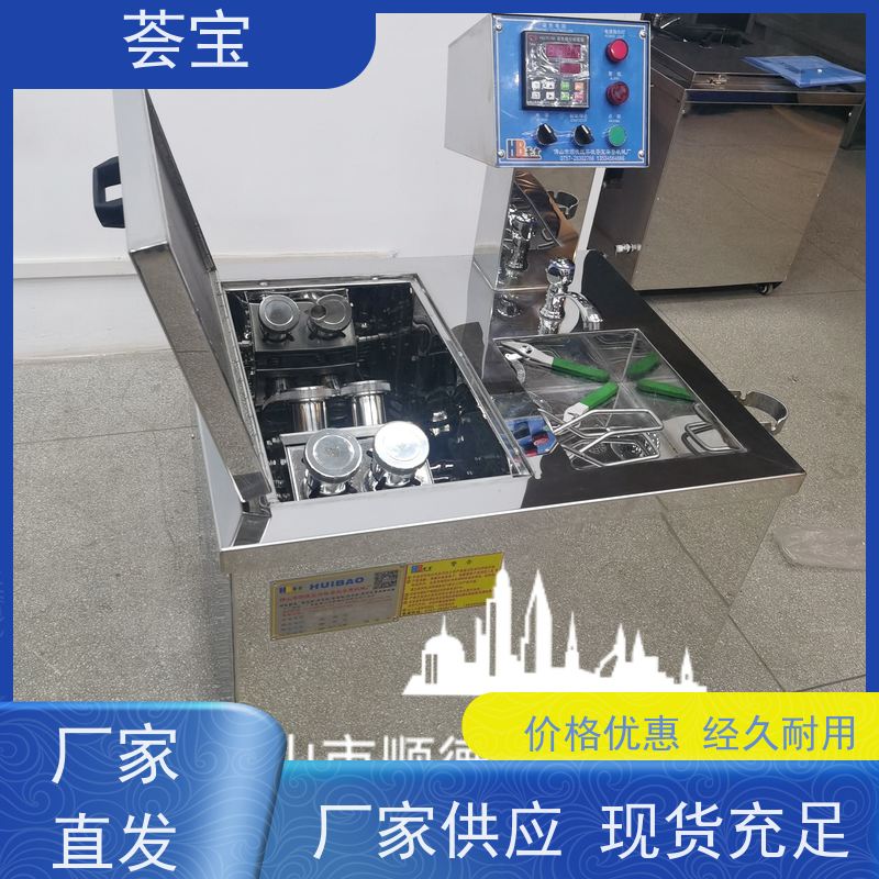  荟宝小样机 轮式设计，可随意移动，无需人工搬运 性能稳定