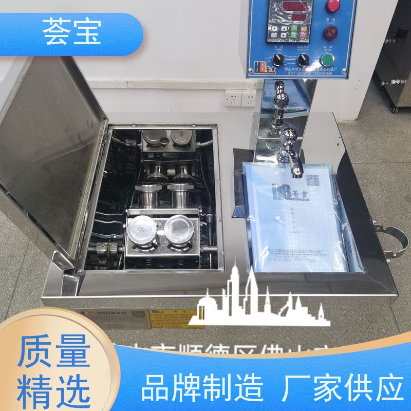  高温小样机 适用热固色 树脂焙烘等 可非标定制