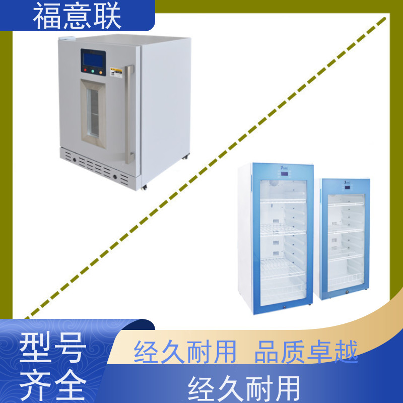 福意公司 FYL-YS-151L 手术室棉被加温箱 单开门