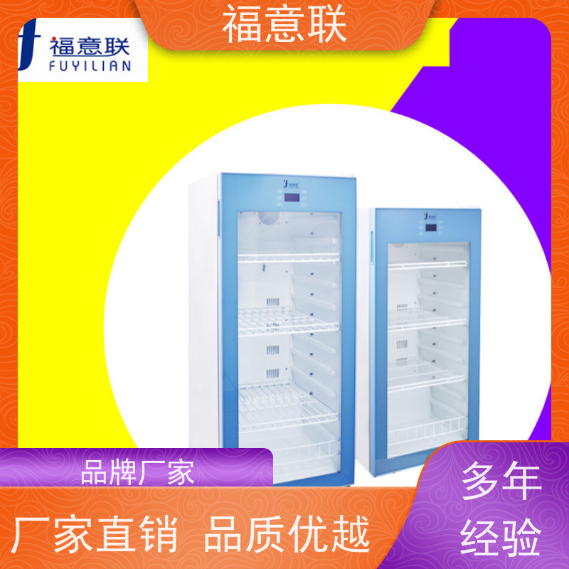 福意 FYL-YS-281L 生理盐水加温仪器 0~100摄氏度