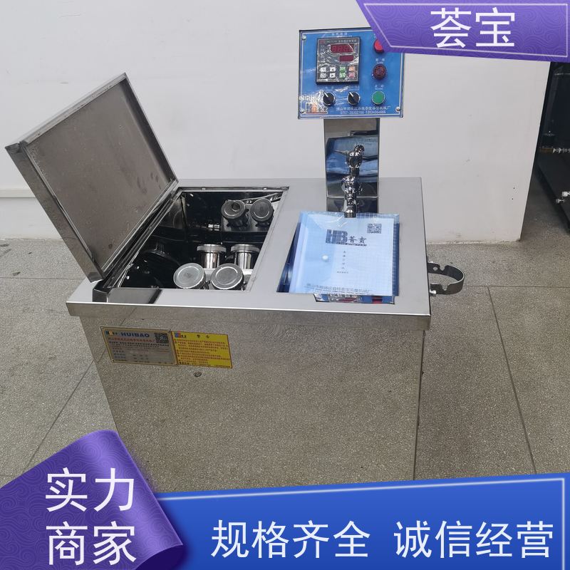  甘油水洗机 适用于实验室模拟车间染整过程 支持定制