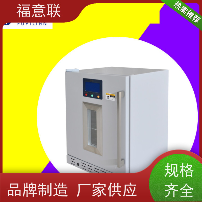 福意联公司 FYL-YS-50L 甘露醇加热器 4-38度每度可调