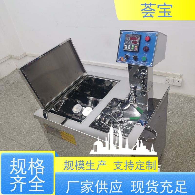  甘油水洗机 轮式设计，可随意移动，无需人工搬运 使用方便