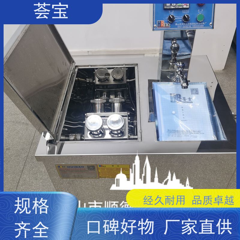  荟宝设备 适用于染色模拟焙烘试验 可非标定制