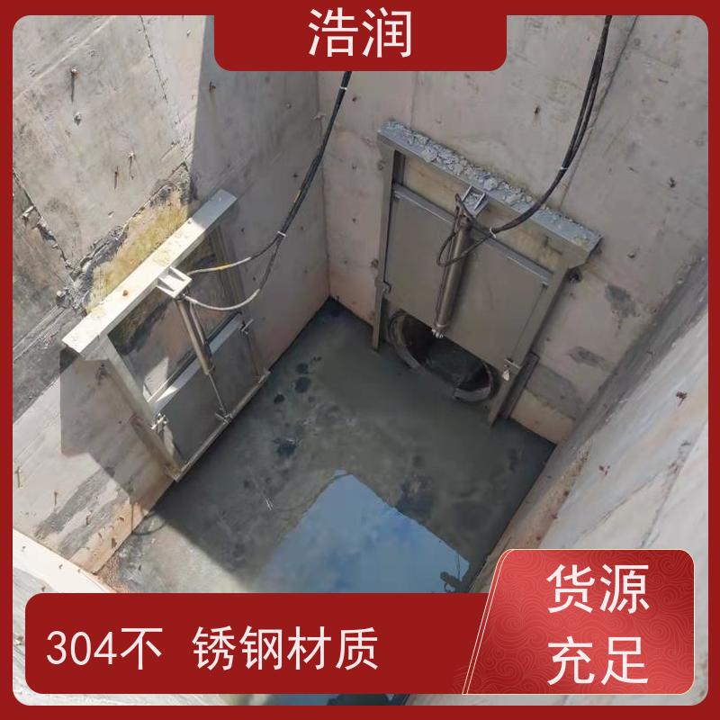 浩润 一体化液动下开式闸门 防腐性强 结构合理 性能稳定