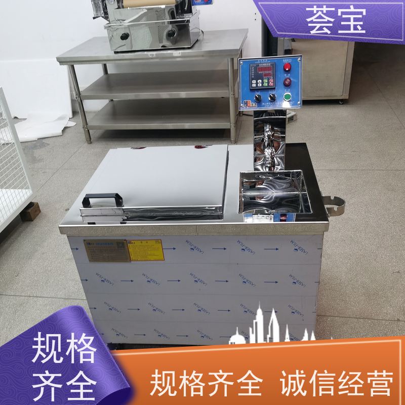  荟宝机械 轮式设计，可随意移动，无需人工搬运 可非标定制