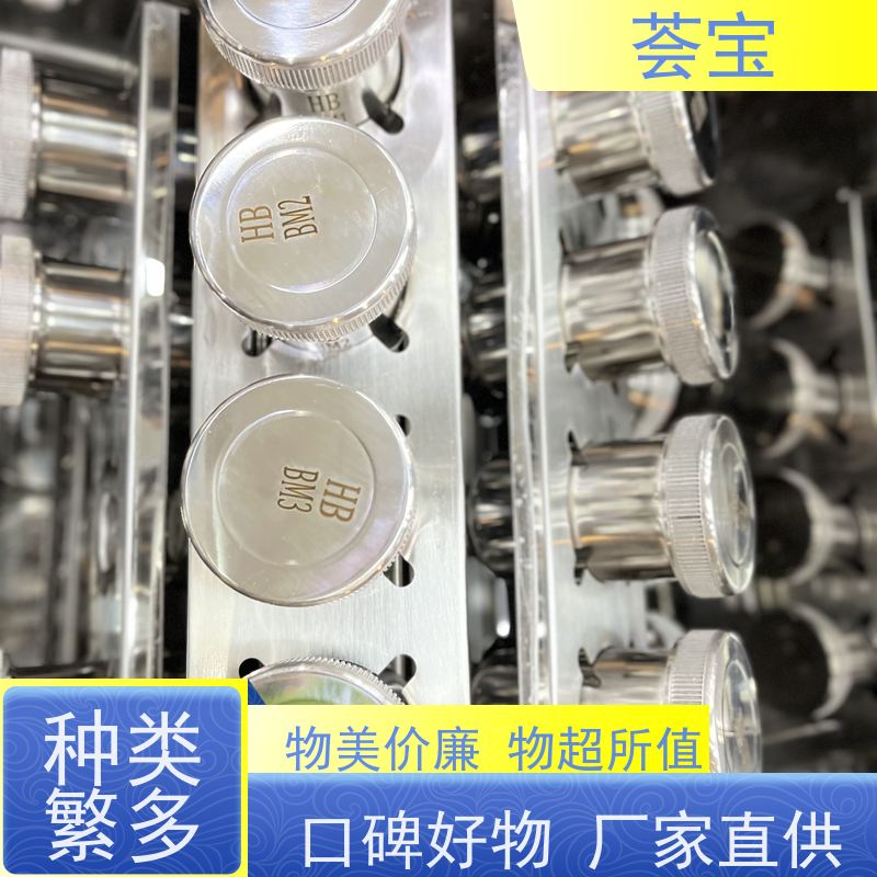  甘油机设备 双向伸缩式针板架 设定计时 自动进出 可非标定制