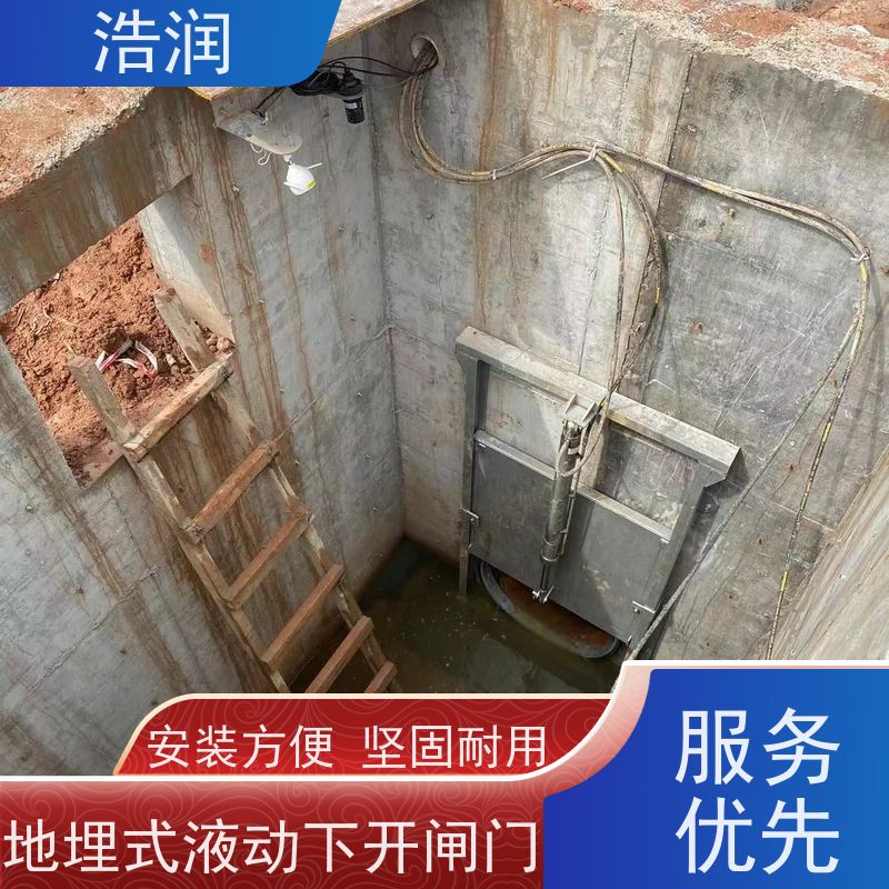 浩润 智能一体化闸门 防腐性强 结构合理 全国供应