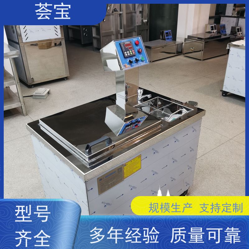  化验室设备 适用于染色模拟焙烘试验 可非标定制