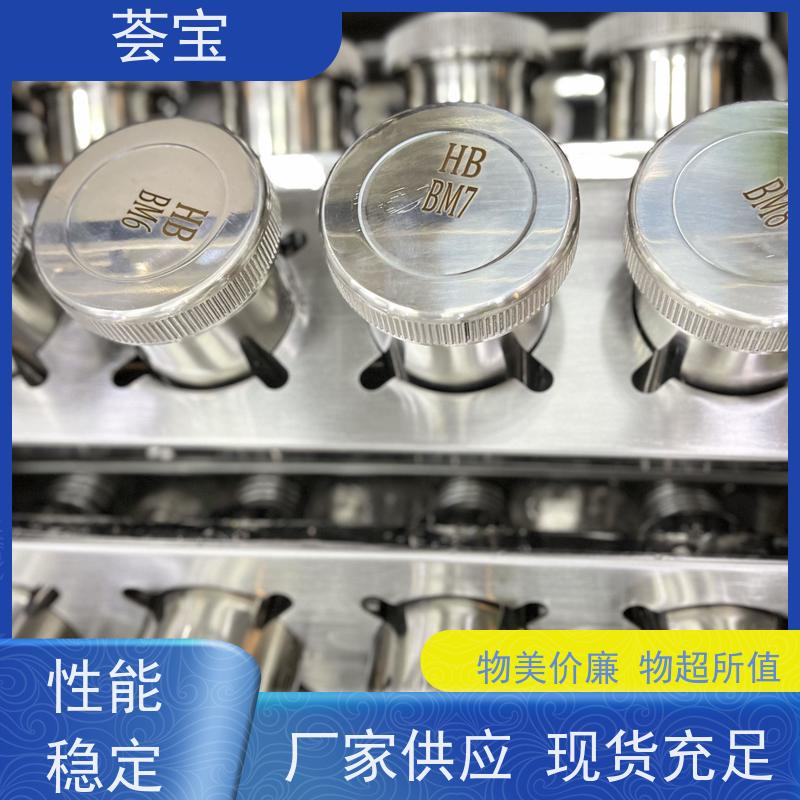  高温打办机 双向伸缩式针板架 设定计时 自动进出 使用方便